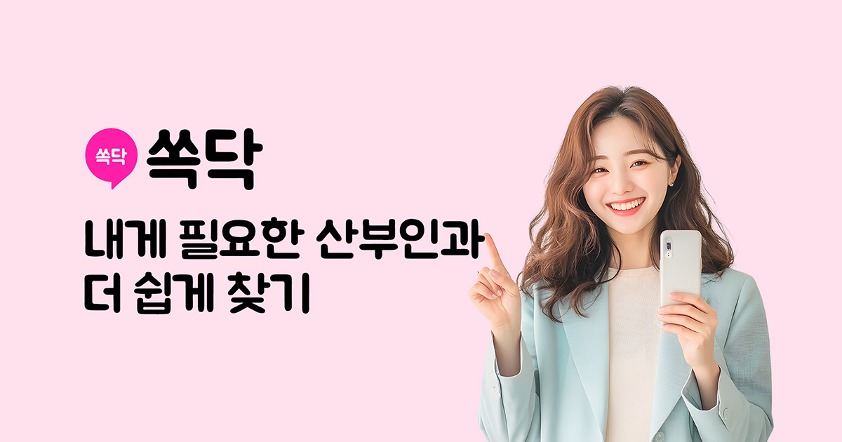 피임 상담 전에 준비하면 좋은 질문들